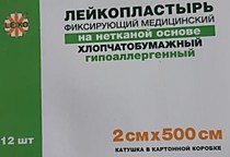 Нетканный