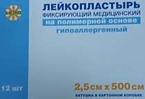 Полимерный