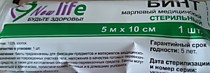 5х10