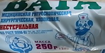 Нестерильная