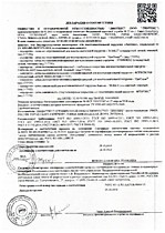Полигликолид